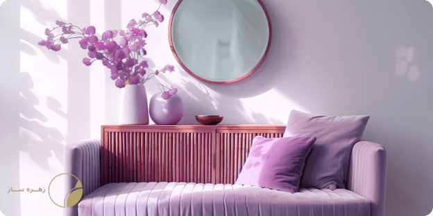 دکوراسیون با رنگ بنفش